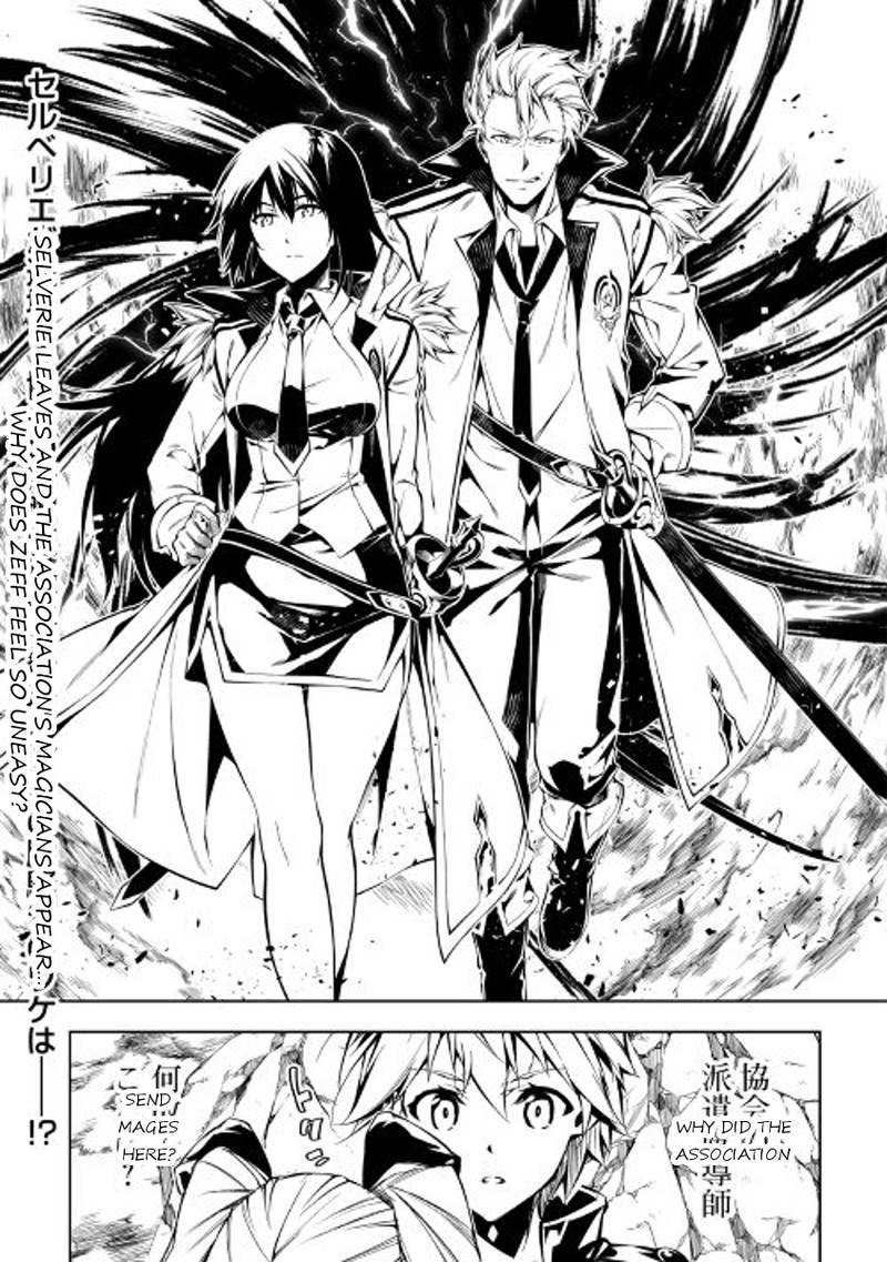 Kouritsu Kuriya Madoushi Daini No Jinsei De Madou O Kiwameru 23 36