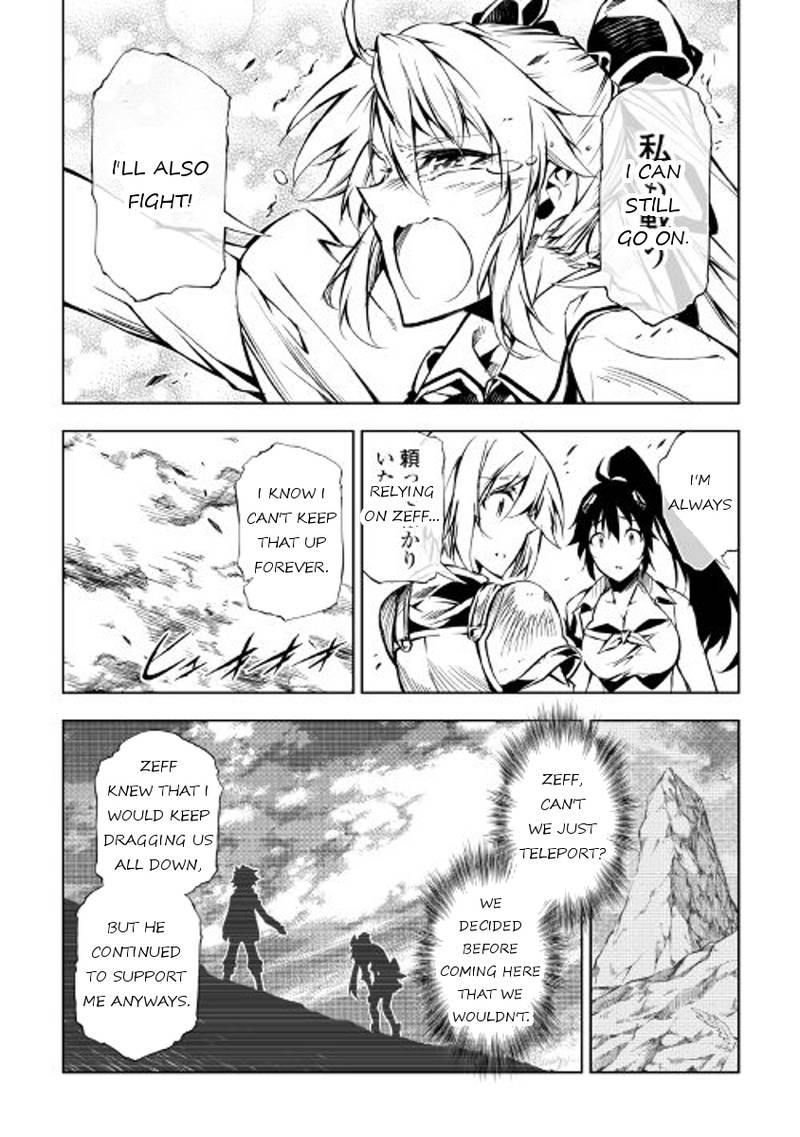 Kouritsu Kuriya Madoushi Daini No Jinsei De Madou O Kiwameru 23 6