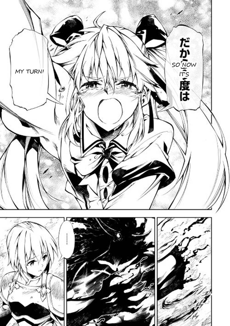 Kouritsu Kuriya Madoushi Daini No Jinsei De Madou O Kiwameru 23 7