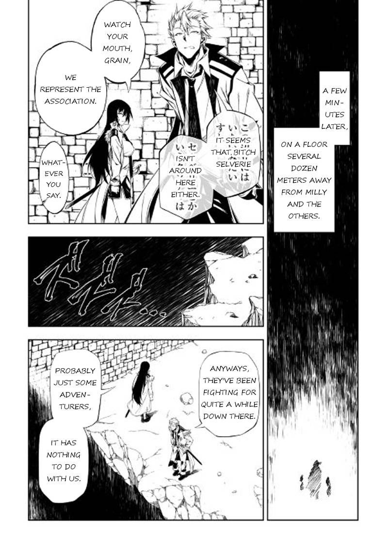 Kouritsu Kuriya Madoushi Daini No Jinsei De Madou O Kiwameru 23 9