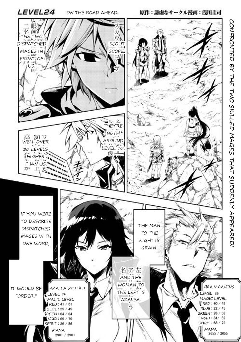 Kouritsu Kuriya Madoushi Daini No Jinsei De Madou O Kiwameru 24 1