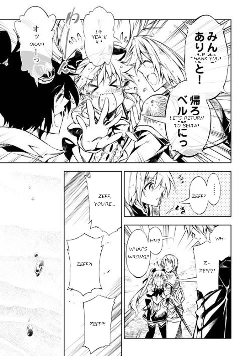 Kouritsu Kuriya Madoushi Daini No Jinsei De Madou O Kiwameru 24 11