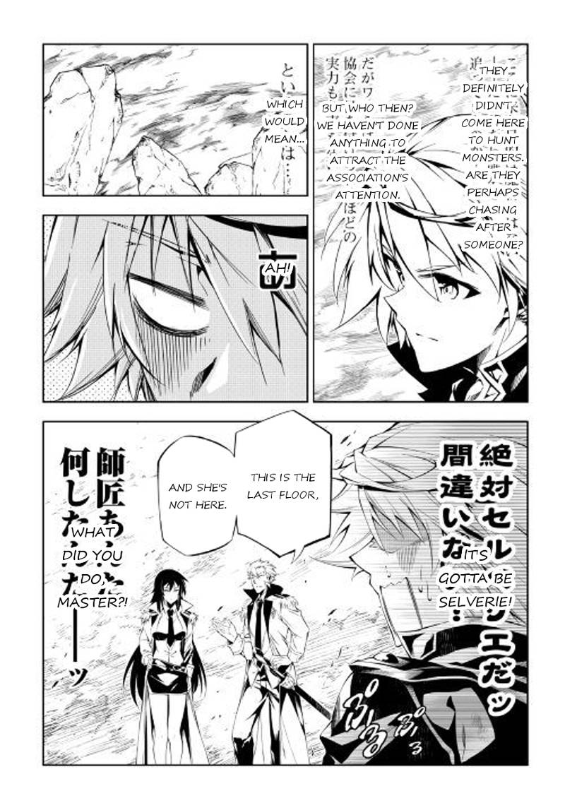 Kouritsu Kuriya Madoushi Daini No Jinsei De Madou O Kiwameru 24 2