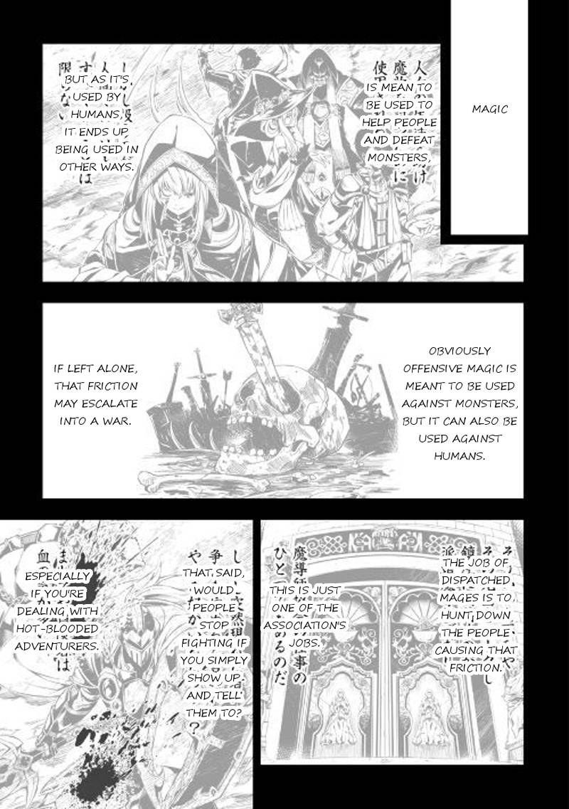 Kouritsu Kuriya Madoushi Daini No Jinsei De Madou O Kiwameru 24 5