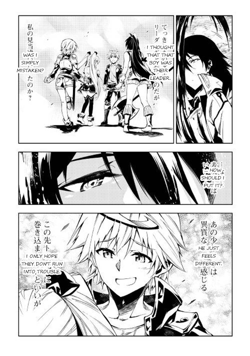 Kouritsu Kuriya Madoushi Daini No Jinsei De Madou O Kiwameru 24 9