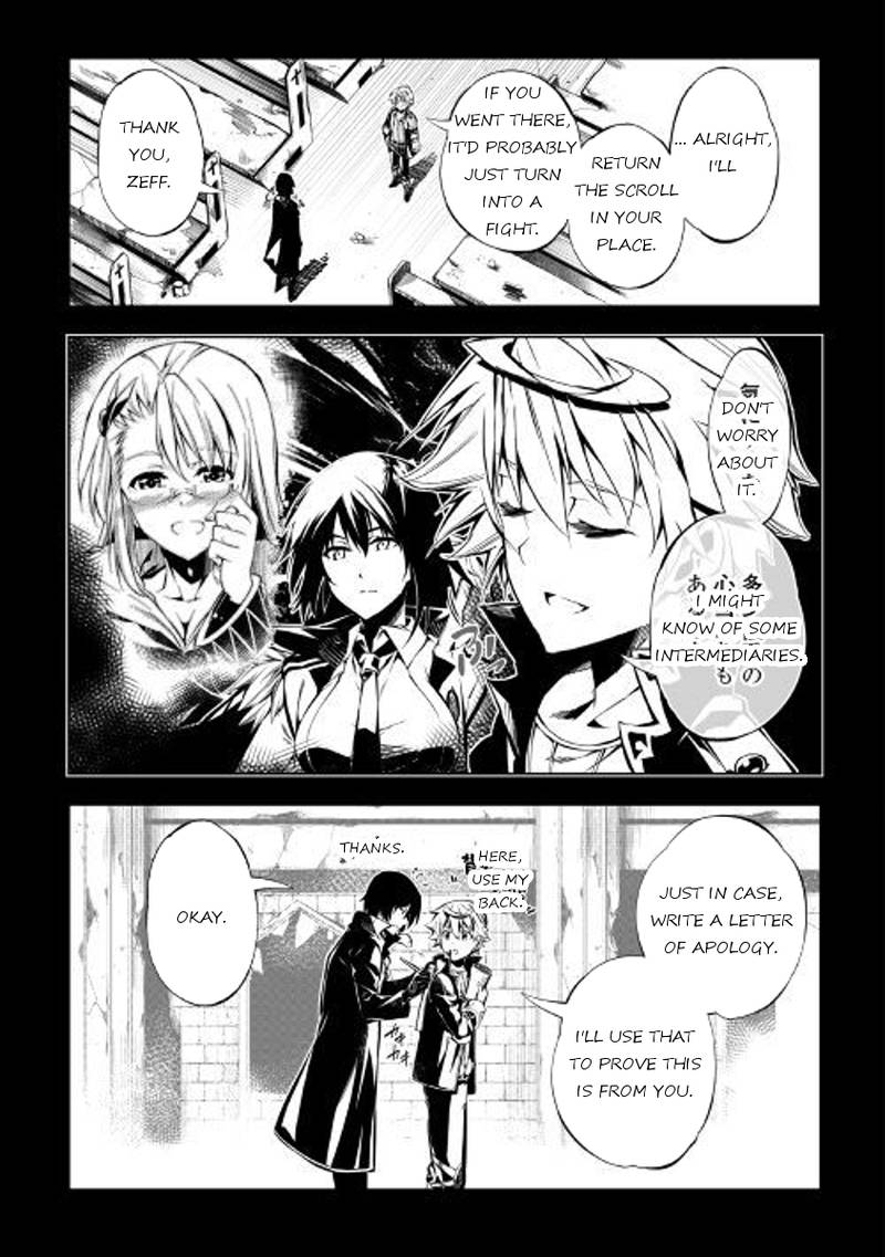Kouritsu Kuriya Madoushi Daini No Jinsei De Madou O Kiwameru 25 15