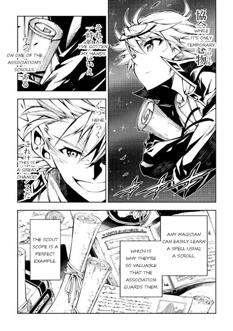 Kouritsu Kuriya Madoushi Daini No Jinsei De Madou O Kiwameru 25 16