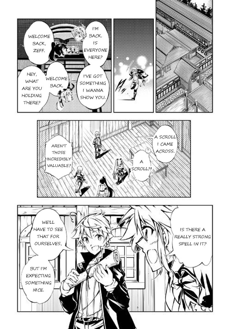Kouritsu Kuriya Madoushi Daini No Jinsei De Madou O Kiwameru 25 18