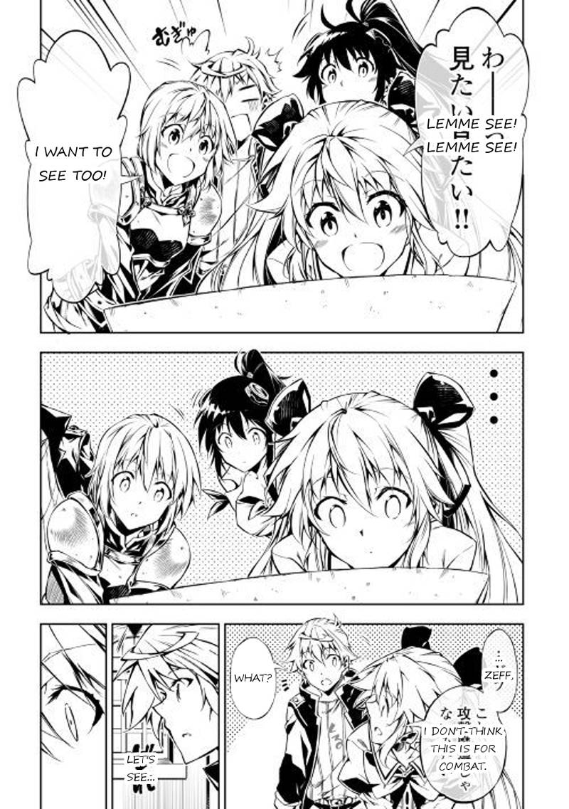 Kouritsu Kuriya Madoushi Daini No Jinsei De Madou O Kiwameru 25 19