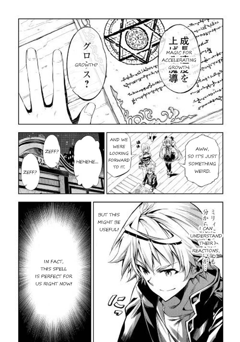 Kouritsu Kuriya Madoushi Daini No Jinsei De Madou O Kiwameru 25 20