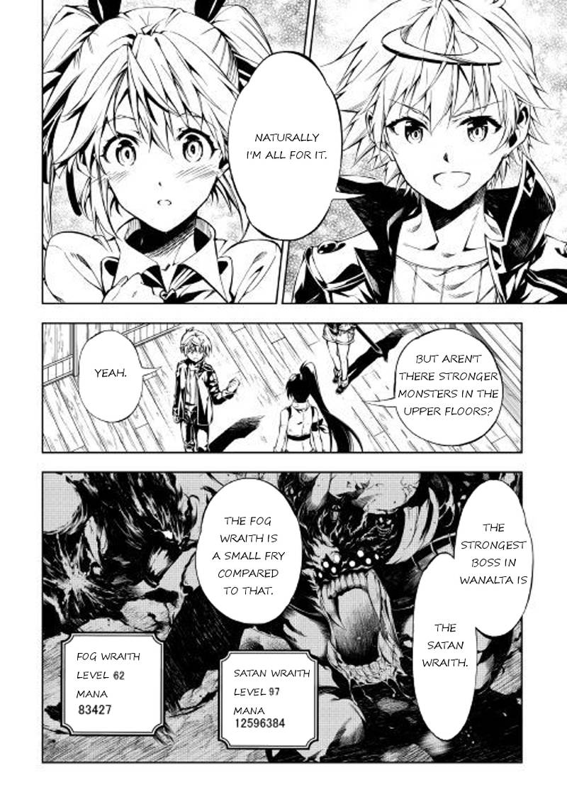Kouritsu Kuriya Madoushi Daini No Jinsei De Madou O Kiwameru 25 22