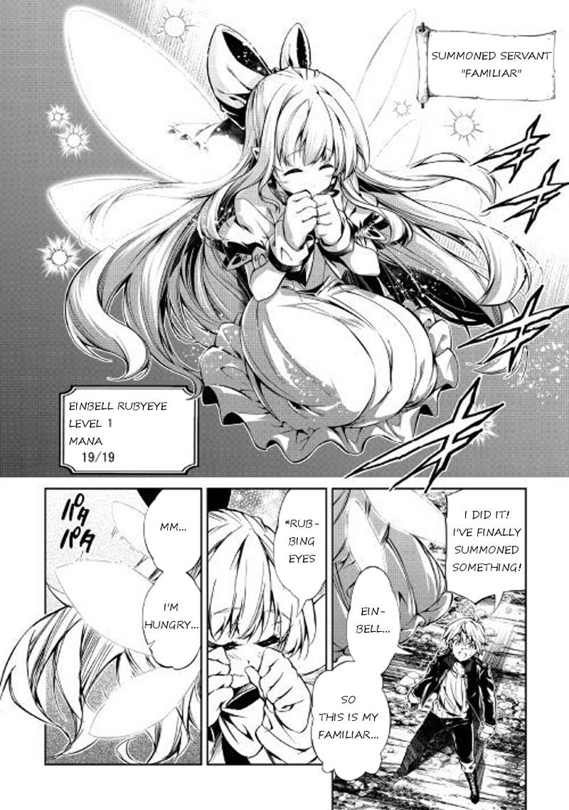 Kouritsu Kuriya Madoushi Daini No Jinsei De Madou O Kiwameru 25 4