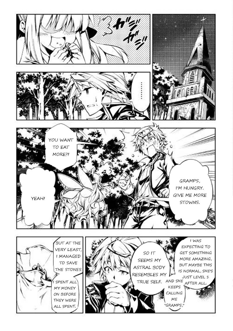 Kouritsu Kuriya Madoushi Daini No Jinsei De Madou O Kiwameru 25 5