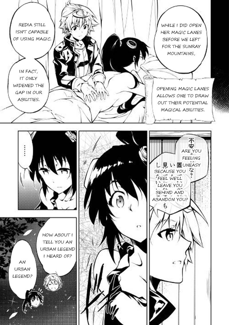 Kouritsu Kuriya Madoushi Daini No Jinsei De Madou O Kiwameru 26 15