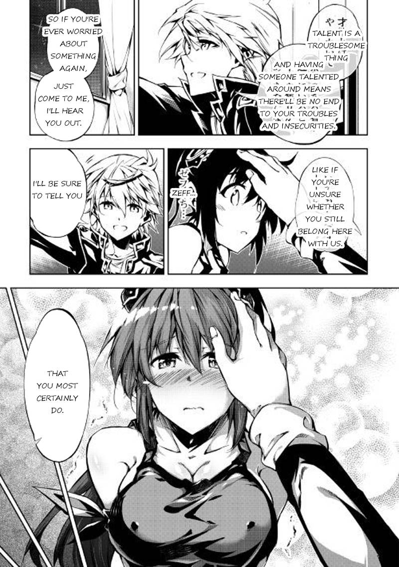 Kouritsu Kuriya Madoushi Daini No Jinsei De Madou O Kiwameru 26 21