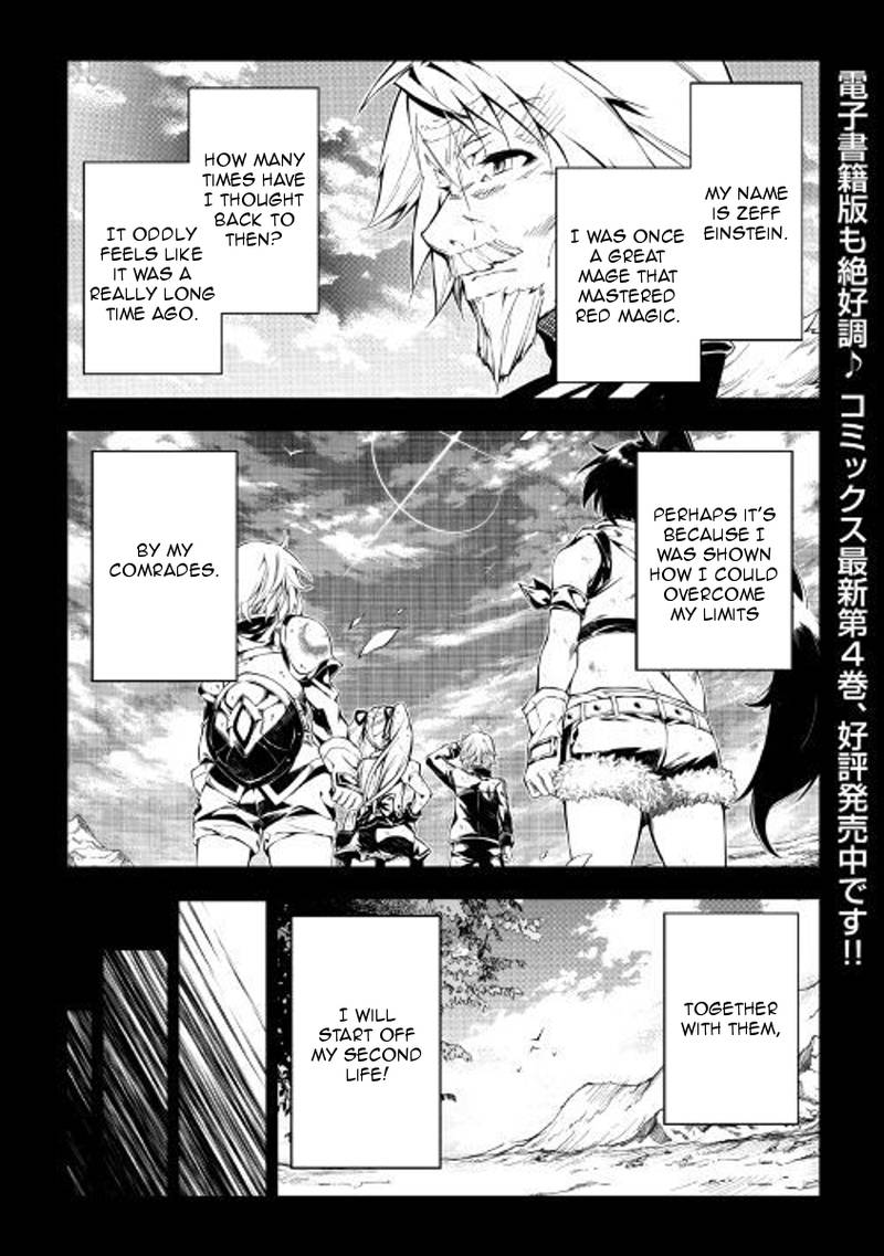 Kouritsu Kuriya Madoushi Daini No Jinsei De Madou O Kiwameru 27 1
