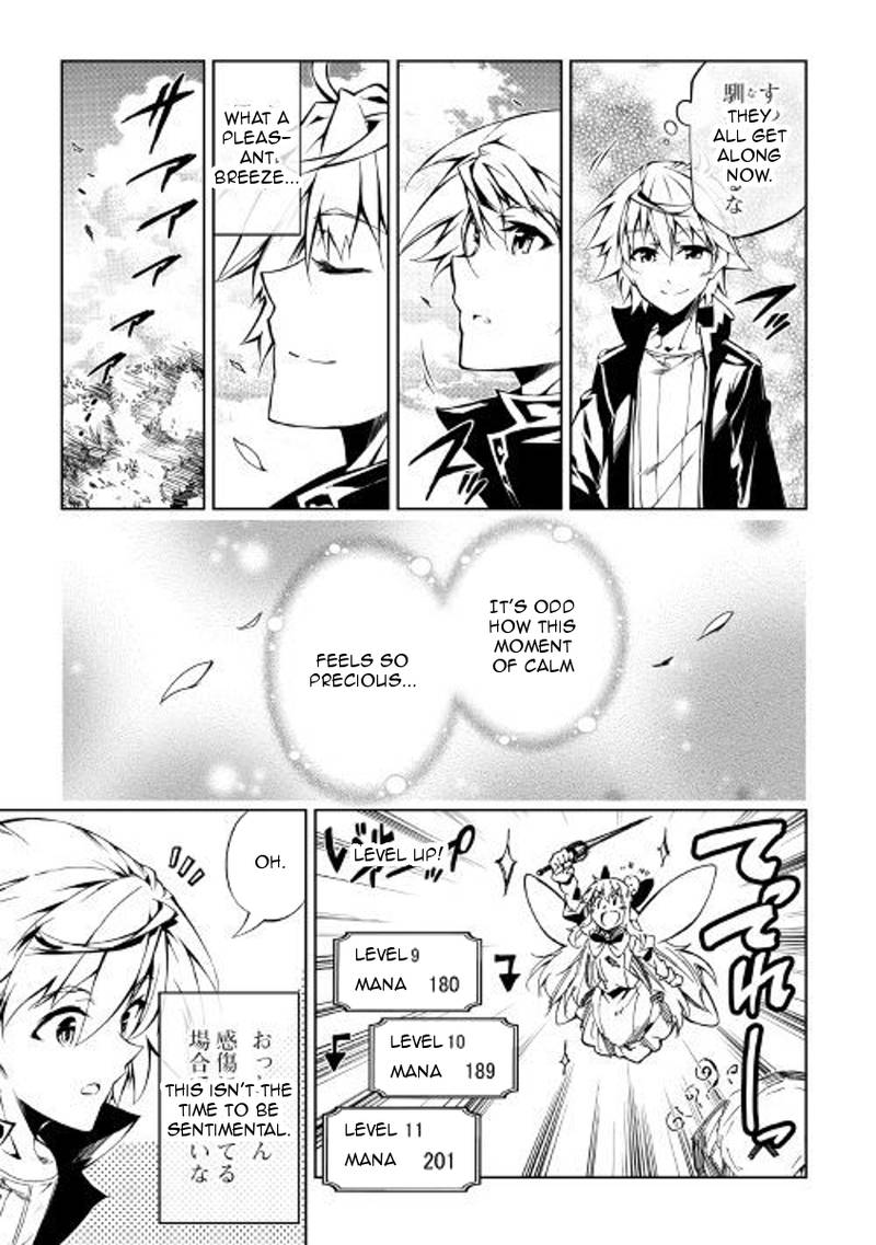 Kouritsu Kuriya Madoushi Daini No Jinsei De Madou O Kiwameru 27 10