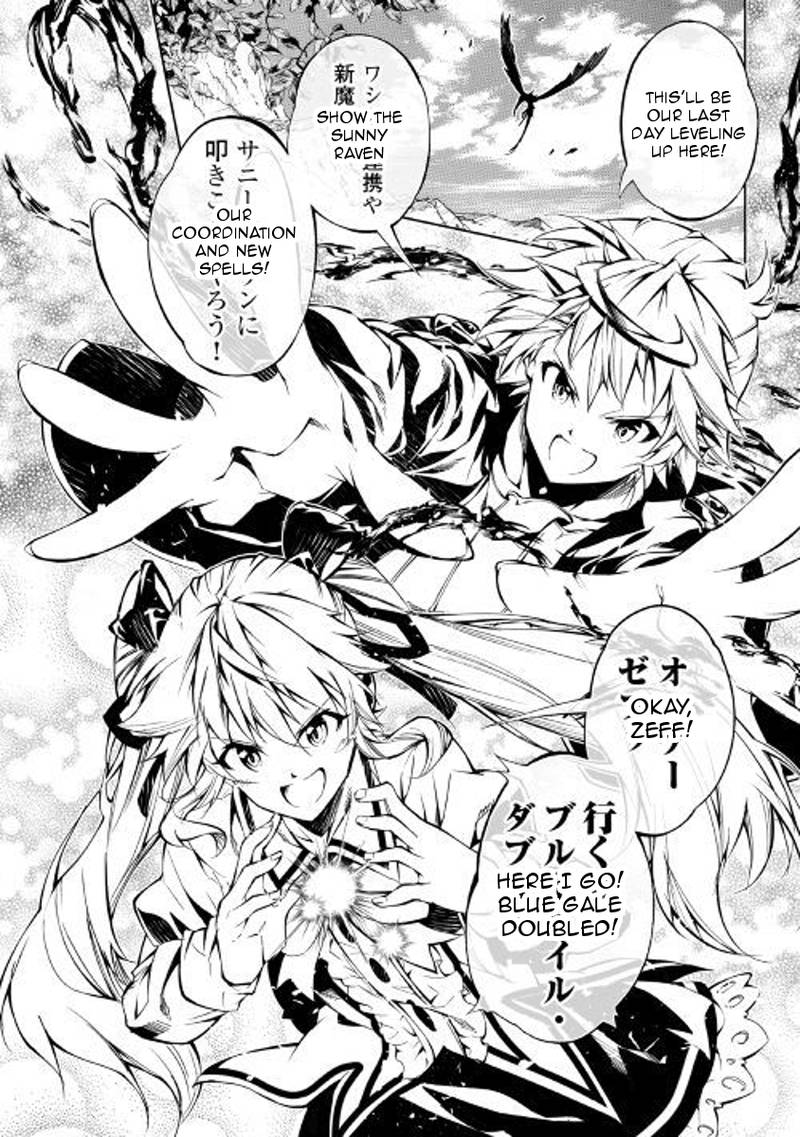 Kouritsu Kuriya Madoushi Daini No Jinsei De Madou O Kiwameru 27 15