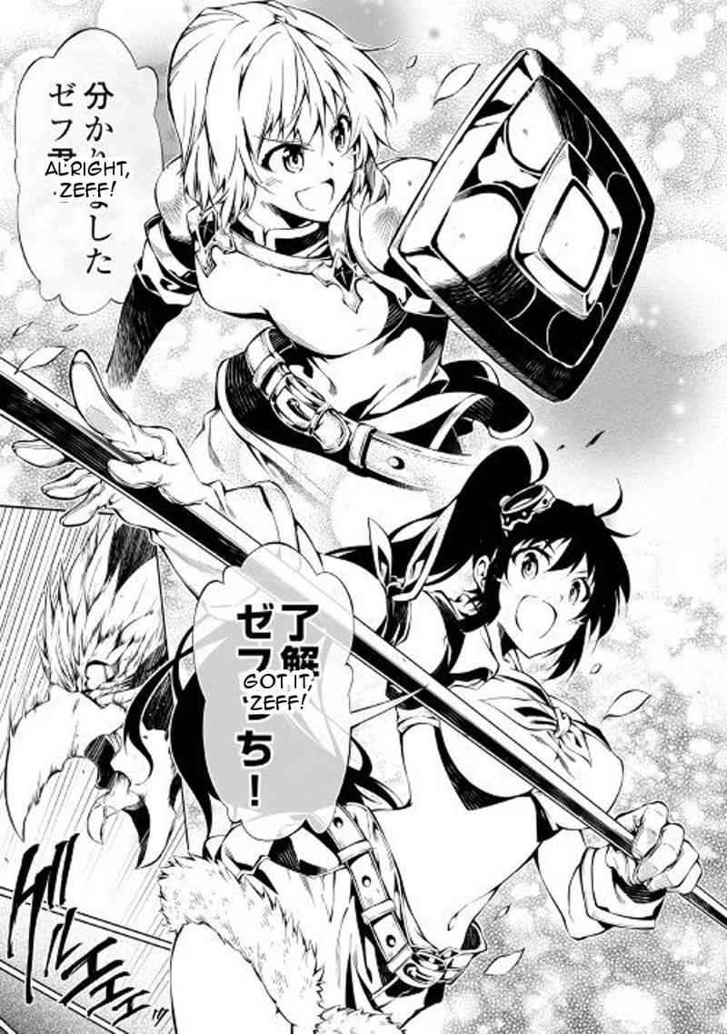 Kouritsu Kuriya Madoushi Daini No Jinsei De Madou O Kiwameru 27 16
