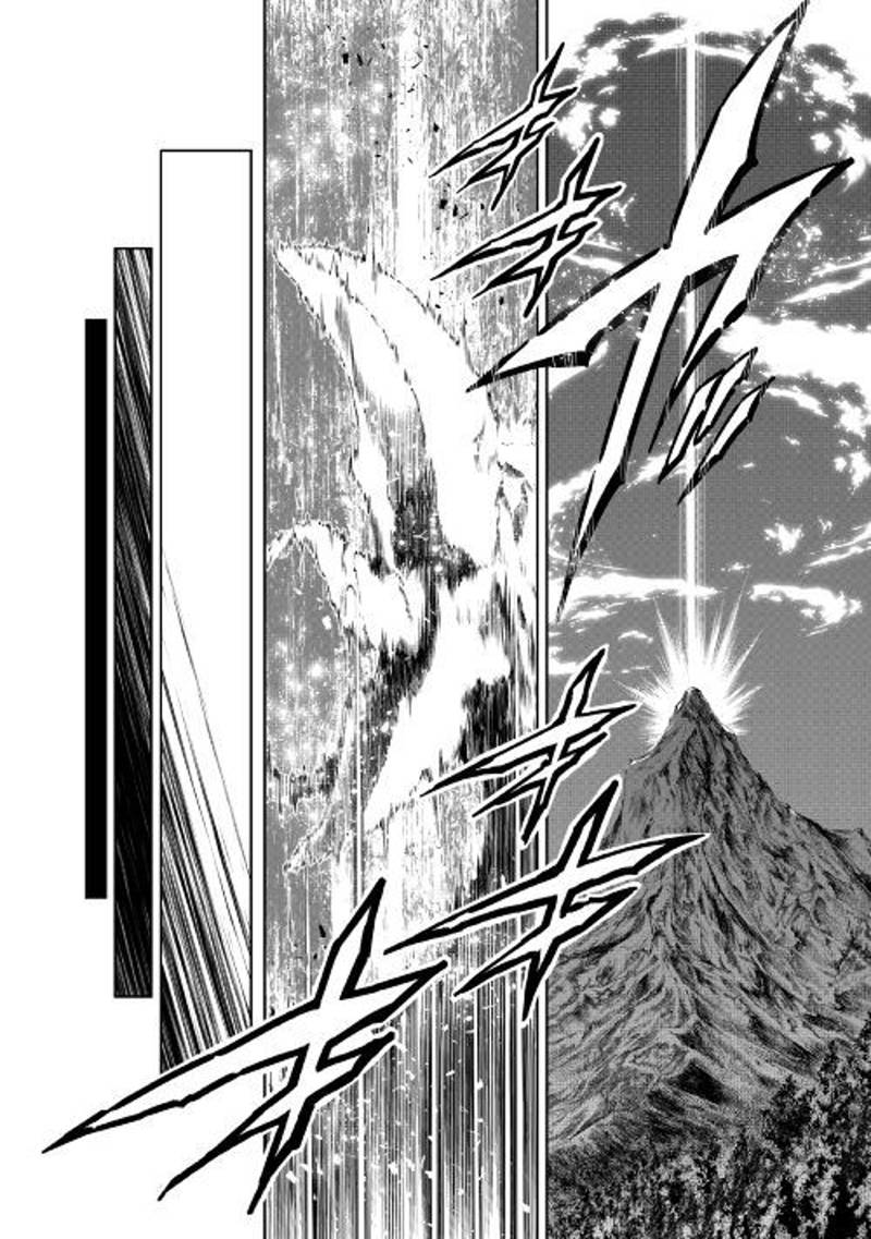 Kouritsu Kuriya Madoushi Daini No Jinsei De Madou O Kiwameru 27 17