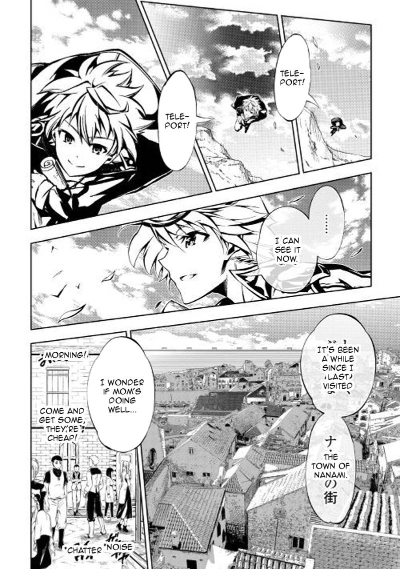Kouritsu Kuriya Madoushi Daini No Jinsei De Madou O Kiwameru 27 19