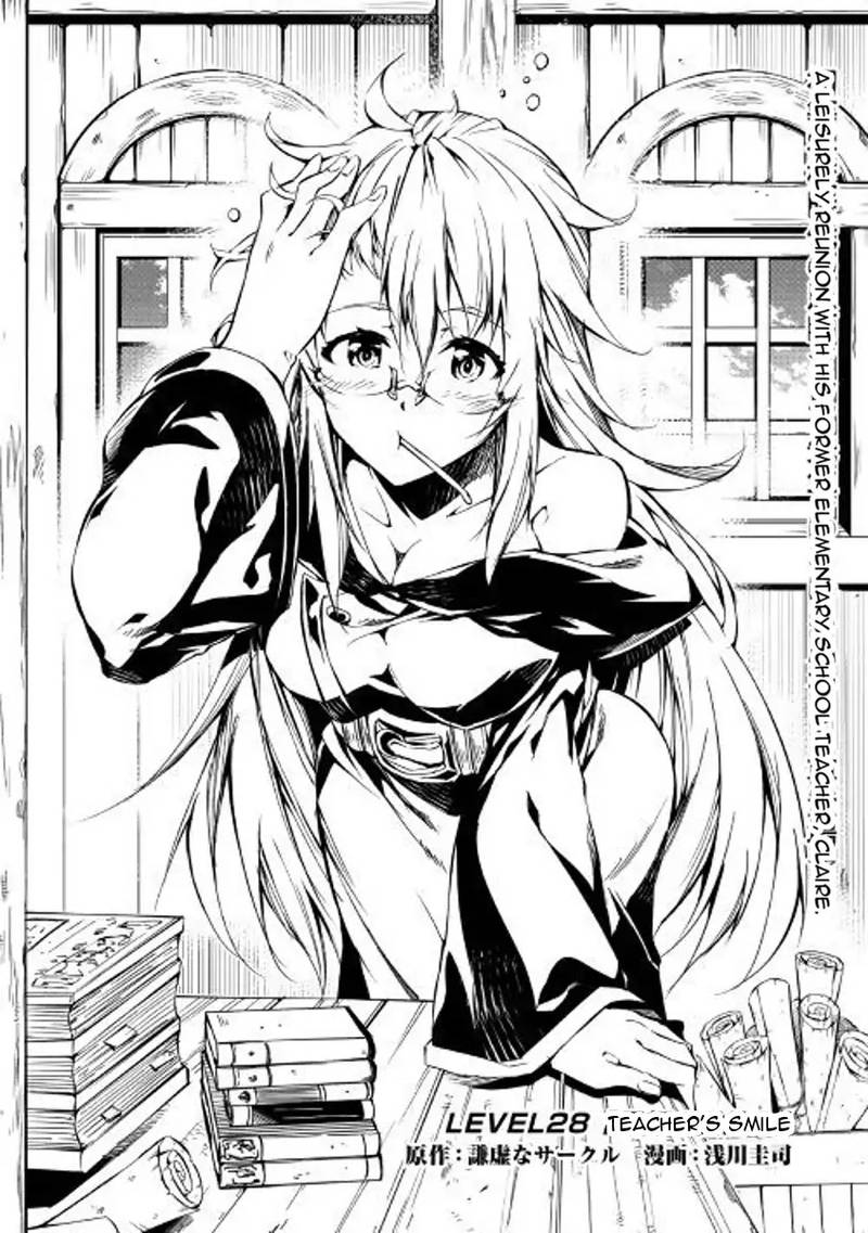 Kouritsu Kuriya Madoushi Daini No Jinsei De Madou O Kiwameru 28 1