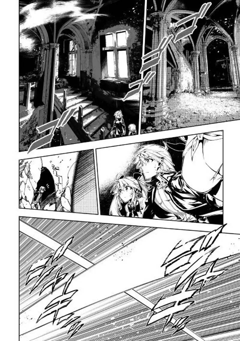 Kouritsu Kuriya Madoushi Daini No Jinsei De Madou O Kiwameru 28 14