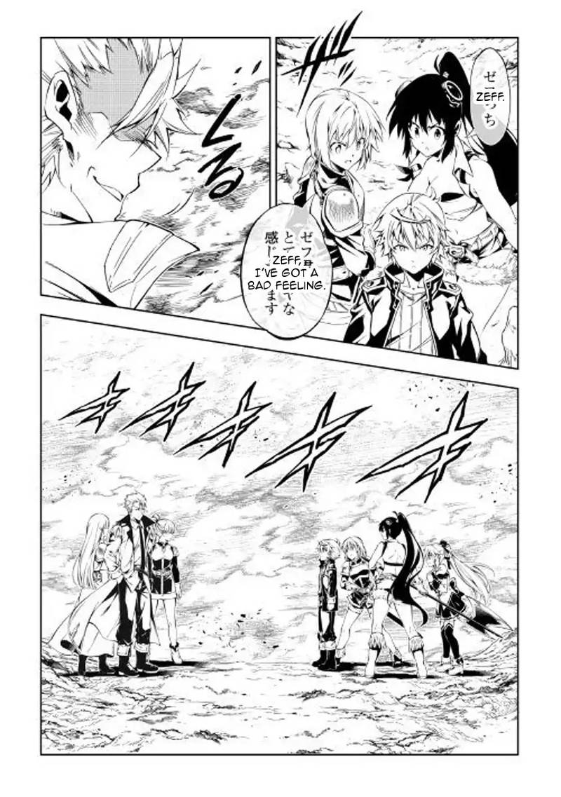 Kouritsu Kuriya Madoushi Daini No Jinsei De Madou O Kiwameru 28 17