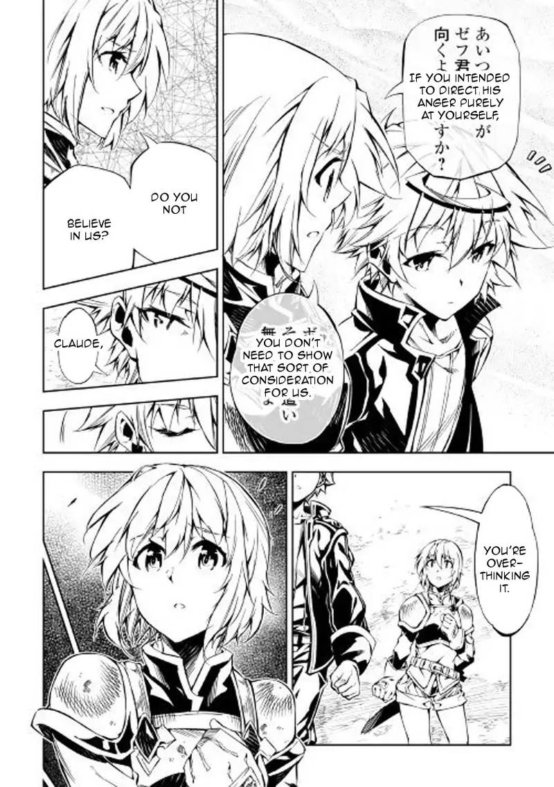 Kouritsu Kuriya Madoushi Daini No Jinsei De Madou O Kiwameru 28 22