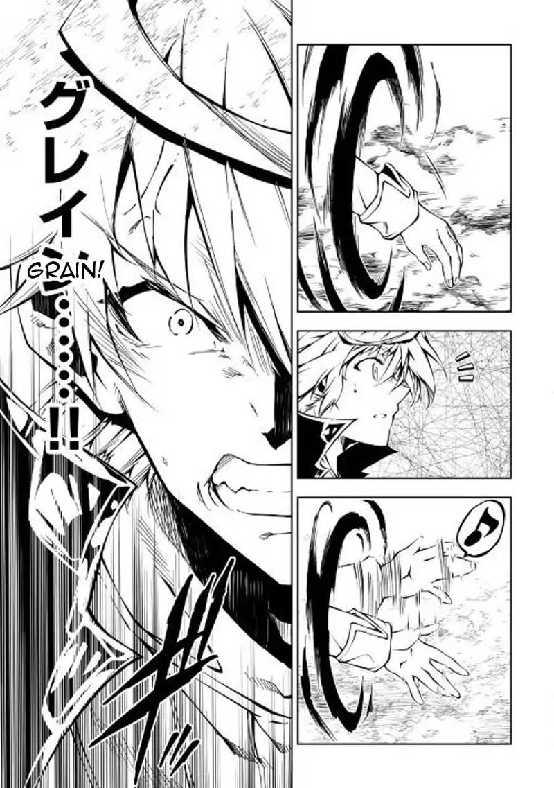 Kouritsu Kuriya Madoushi Daini No Jinsei De Madou O Kiwameru 29 13