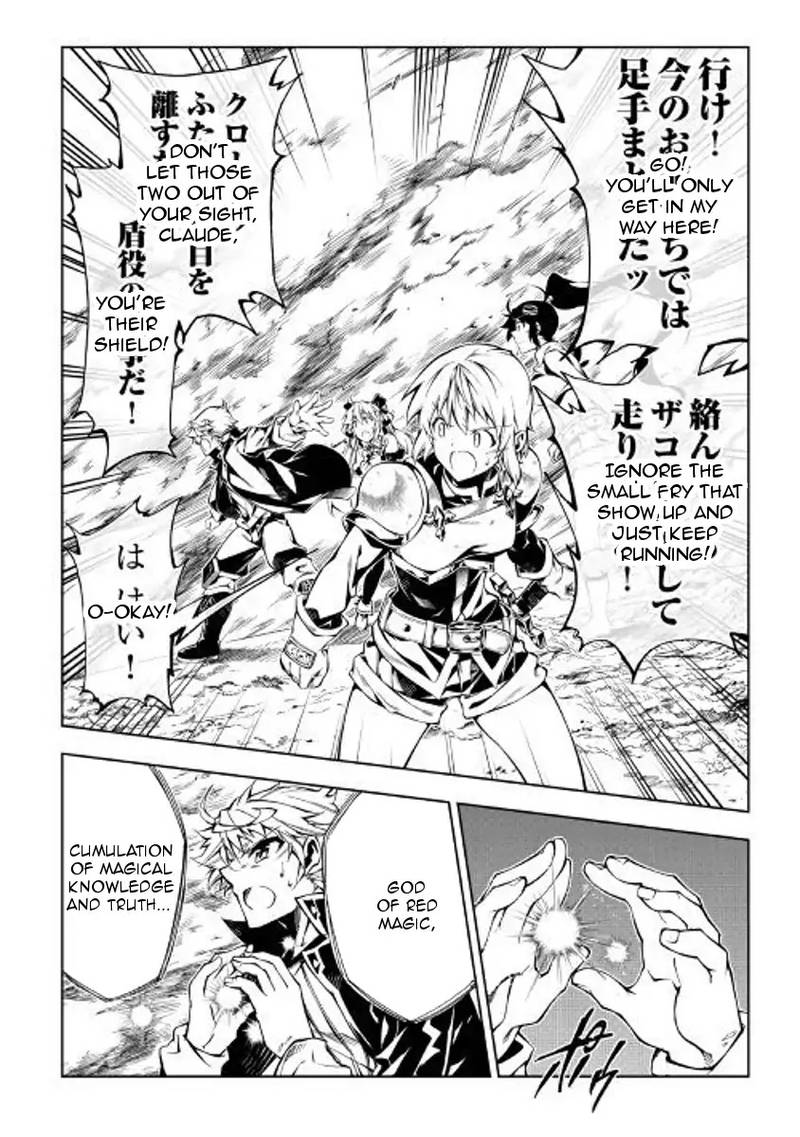 Kouritsu Kuriya Madoushi Daini No Jinsei De Madou O Kiwameru 29 16