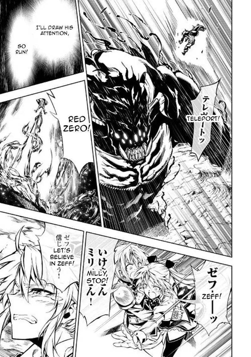 Kouritsu Kuriya Madoushi Daini No Jinsei De Madou O Kiwameru 29 17