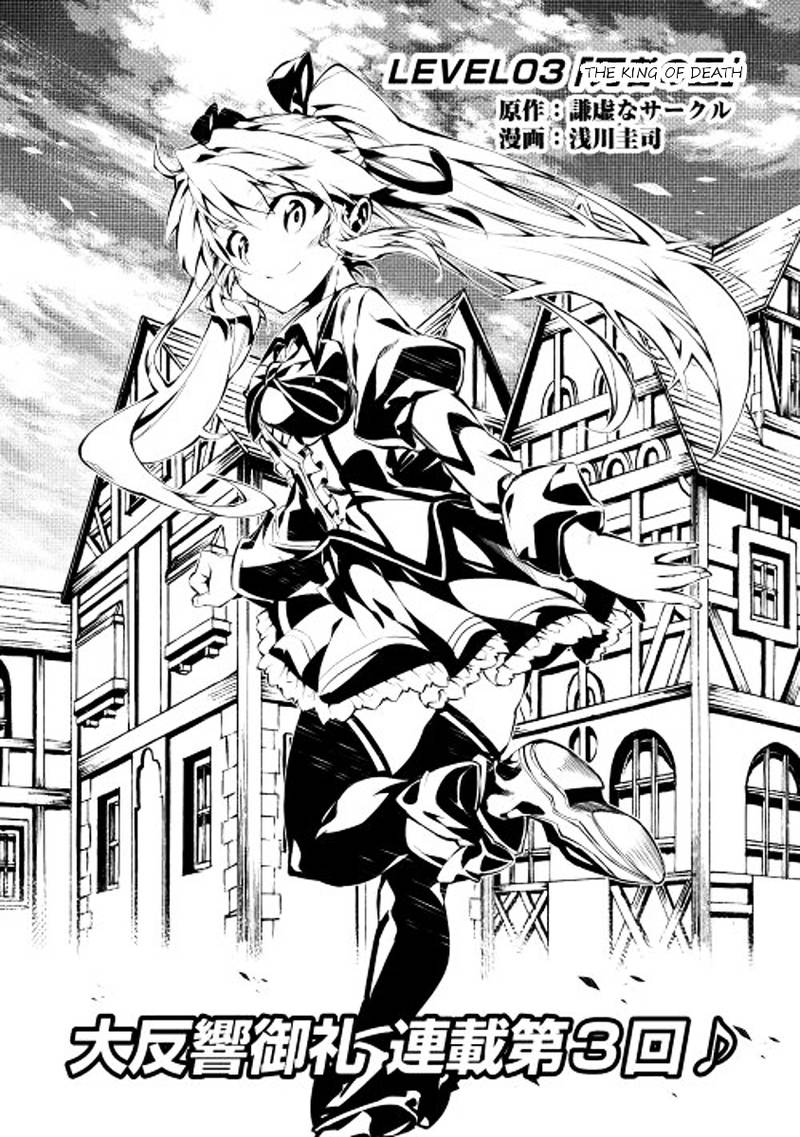 Kouritsu Kuriya Madoushi Daini No Jinsei De Madou O Kiwameru 3 1
