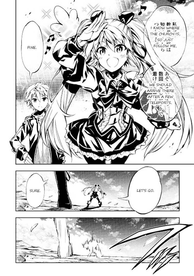 Kouritsu Kuriya Madoushi Daini No Jinsei De Madou O Kiwameru 3 10