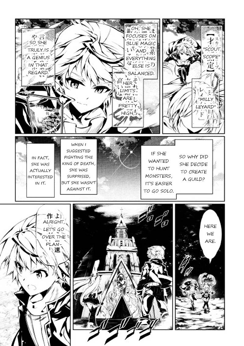 Kouritsu Kuriya Madoushi Daini No Jinsei De Madou O Kiwameru 3 13