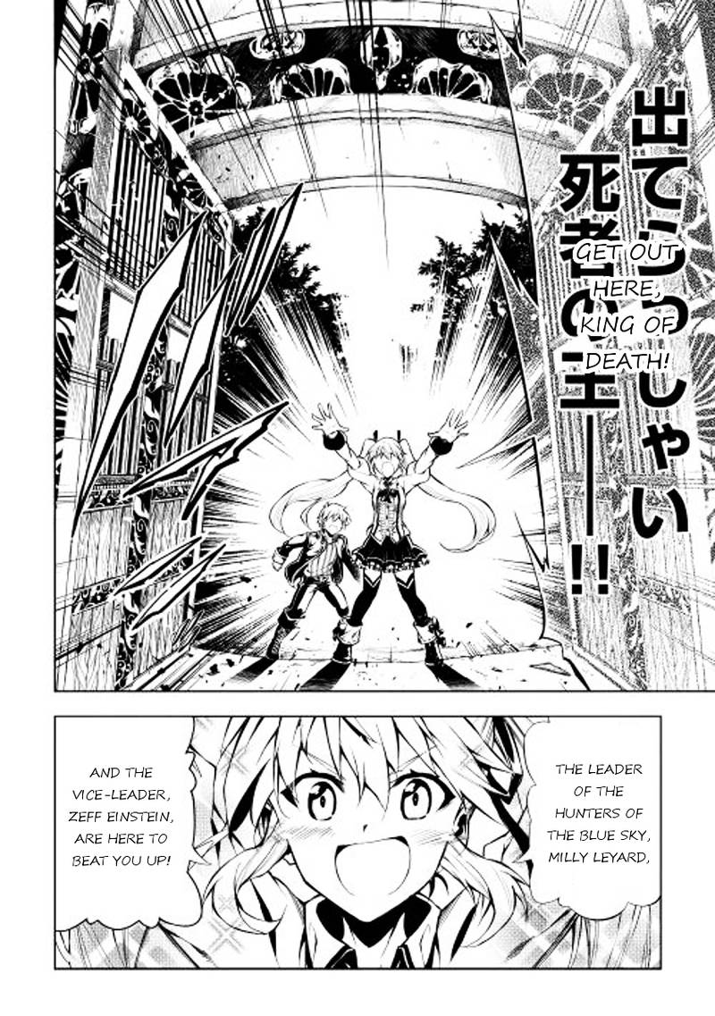 Kouritsu Kuriya Madoushi Daini No Jinsei De Madou O Kiwameru 3 14