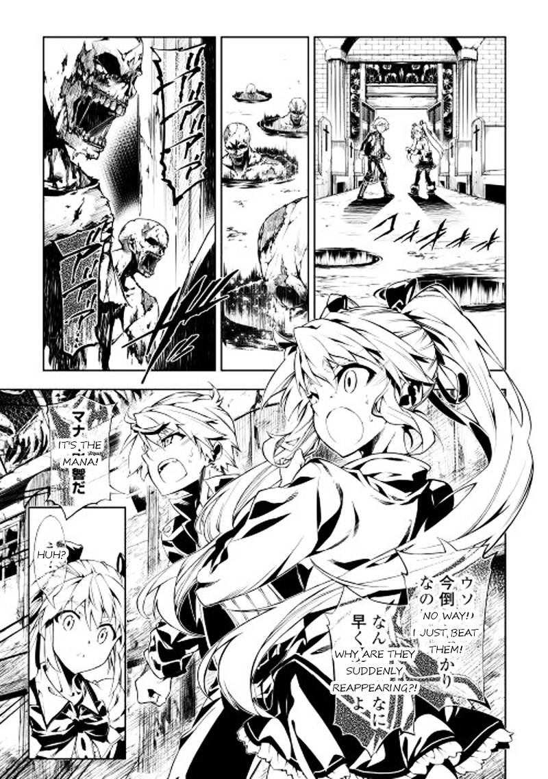 Kouritsu Kuriya Madoushi Daini No Jinsei De Madou O Kiwameru 3 19