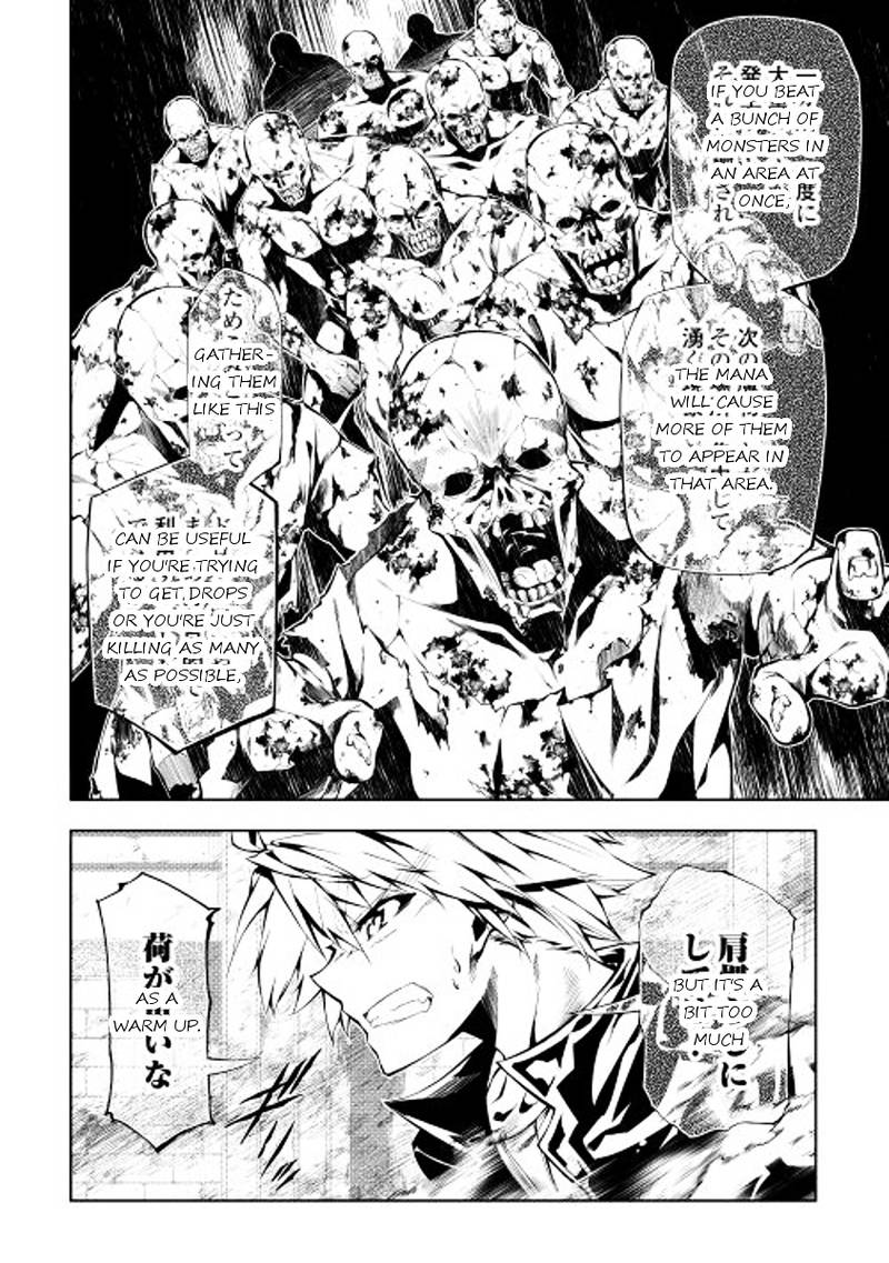 Kouritsu Kuriya Madoushi Daini No Jinsei De Madou O Kiwameru 3 20