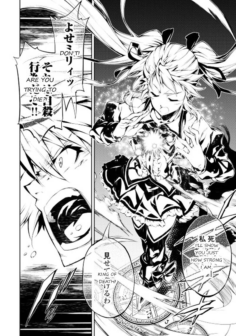 Kouritsu Kuriya Madoushi Daini No Jinsei De Madou O Kiwameru 3 24