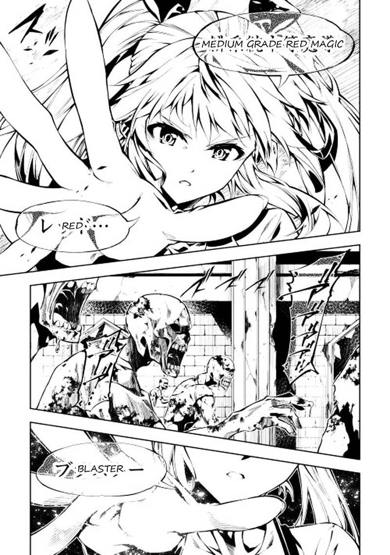 Kouritsu Kuriya Madoushi Daini No Jinsei De Madou O Kiwameru 3 25