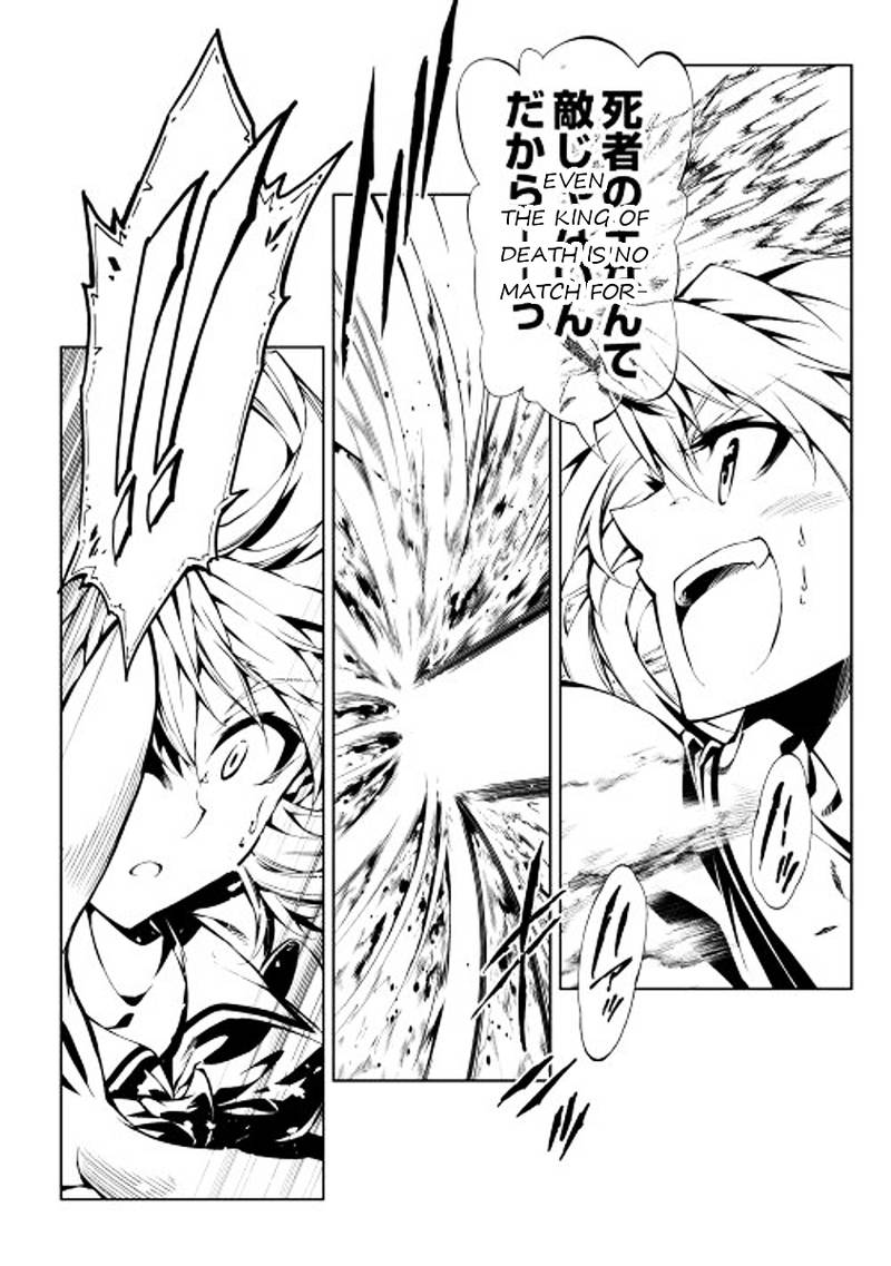 Kouritsu Kuriya Madoushi Daini No Jinsei De Madou O Kiwameru 3 28