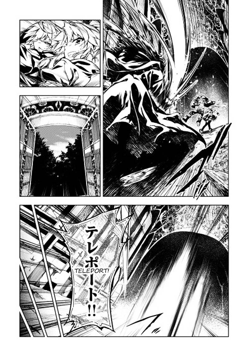Kouritsu Kuriya Madoushi Daini No Jinsei De Madou O Kiwameru 3 33