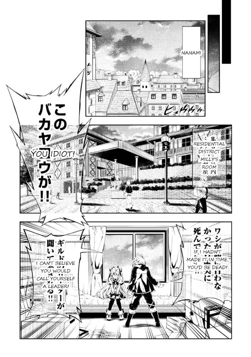 Kouritsu Kuriya Madoushi Daini No Jinsei De Madou O Kiwameru 3 34