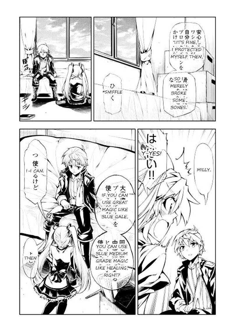 Kouritsu Kuriya Madoushi Daini No Jinsei De Madou O Kiwameru 3 37