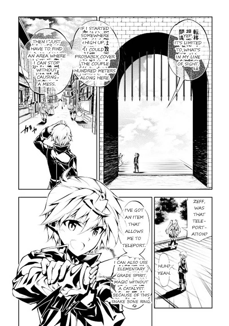 Kouritsu Kuriya Madoushi Daini No Jinsei De Madou O Kiwameru 3 4