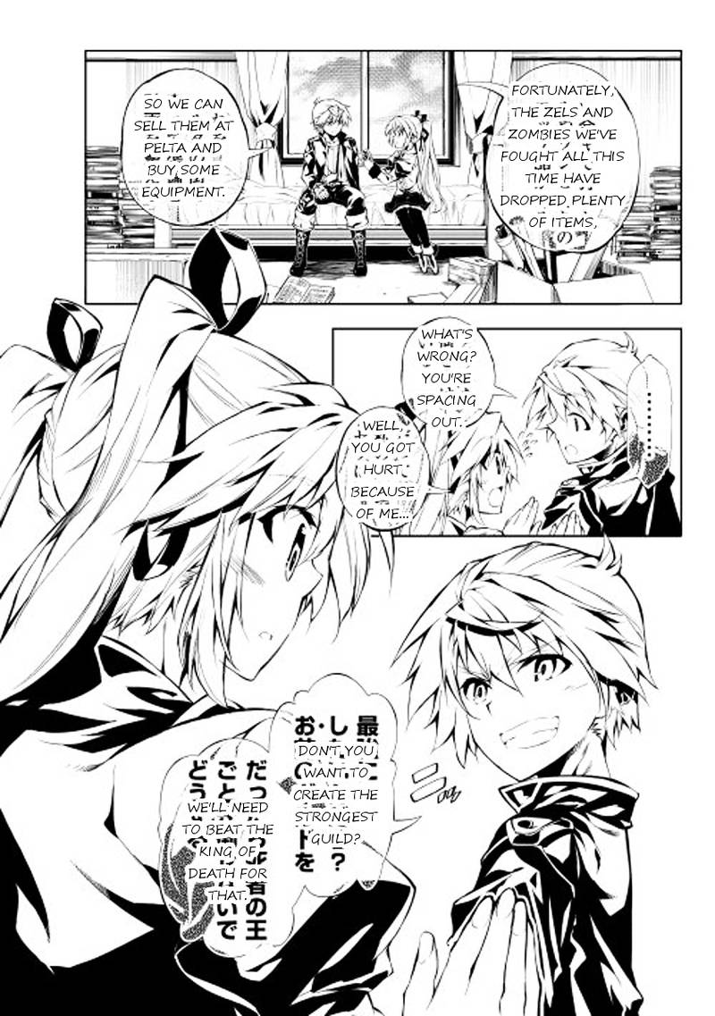 Kouritsu Kuriya Madoushi Daini No Jinsei De Madou O Kiwameru 3 42