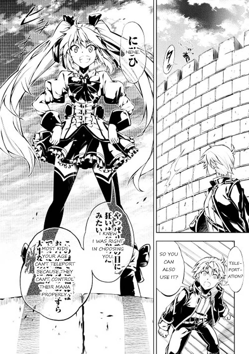 Kouritsu Kuriya Madoushi Daini No Jinsei De Madou O Kiwameru 3 6