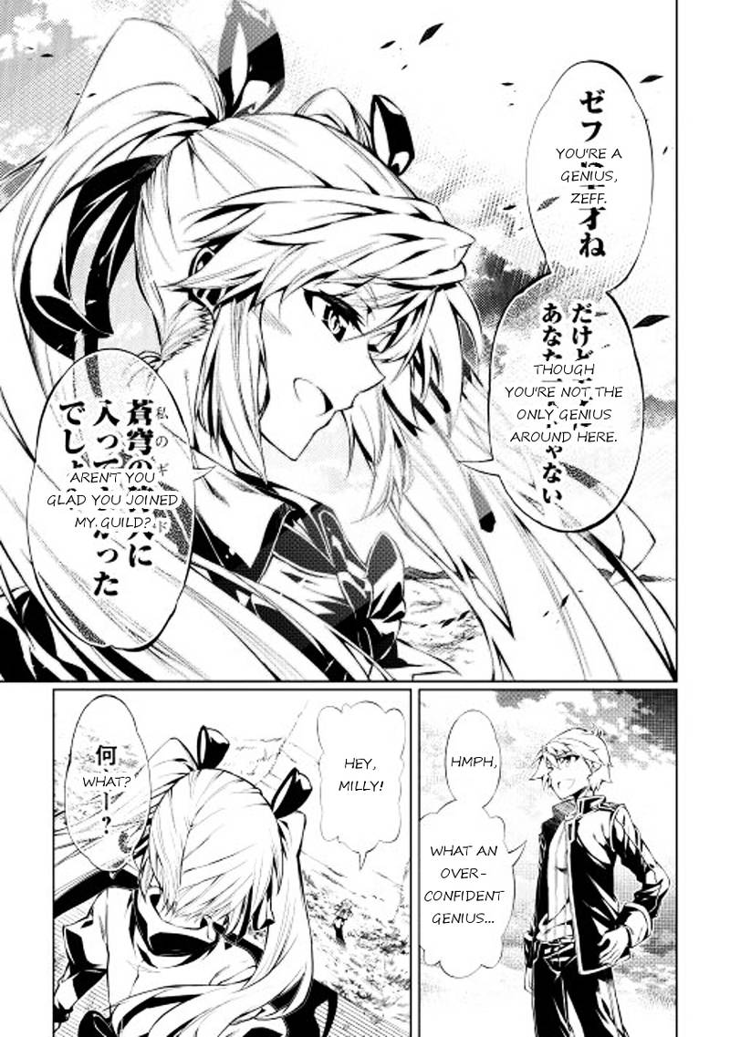 Kouritsu Kuriya Madoushi Daini No Jinsei De Madou O Kiwameru 3 7