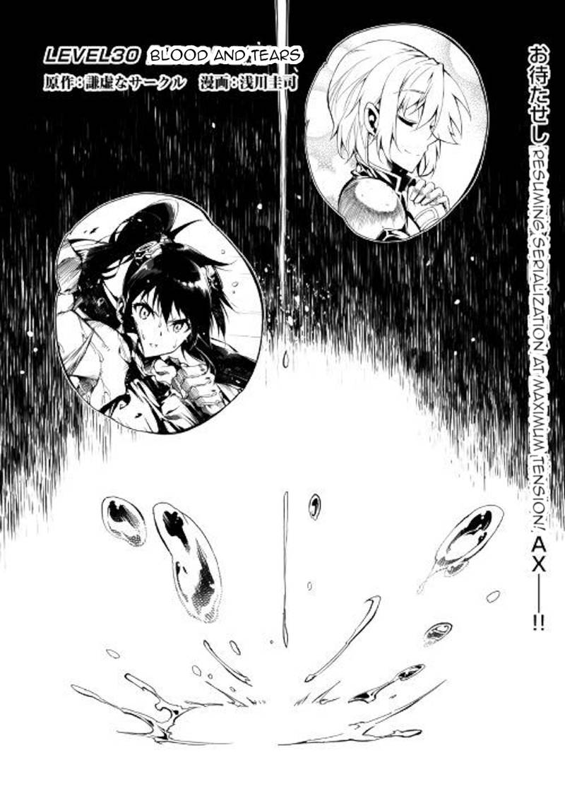 Kouritsu Kuriya Madoushi Daini No Jinsei De Madou O Kiwameru 30 1