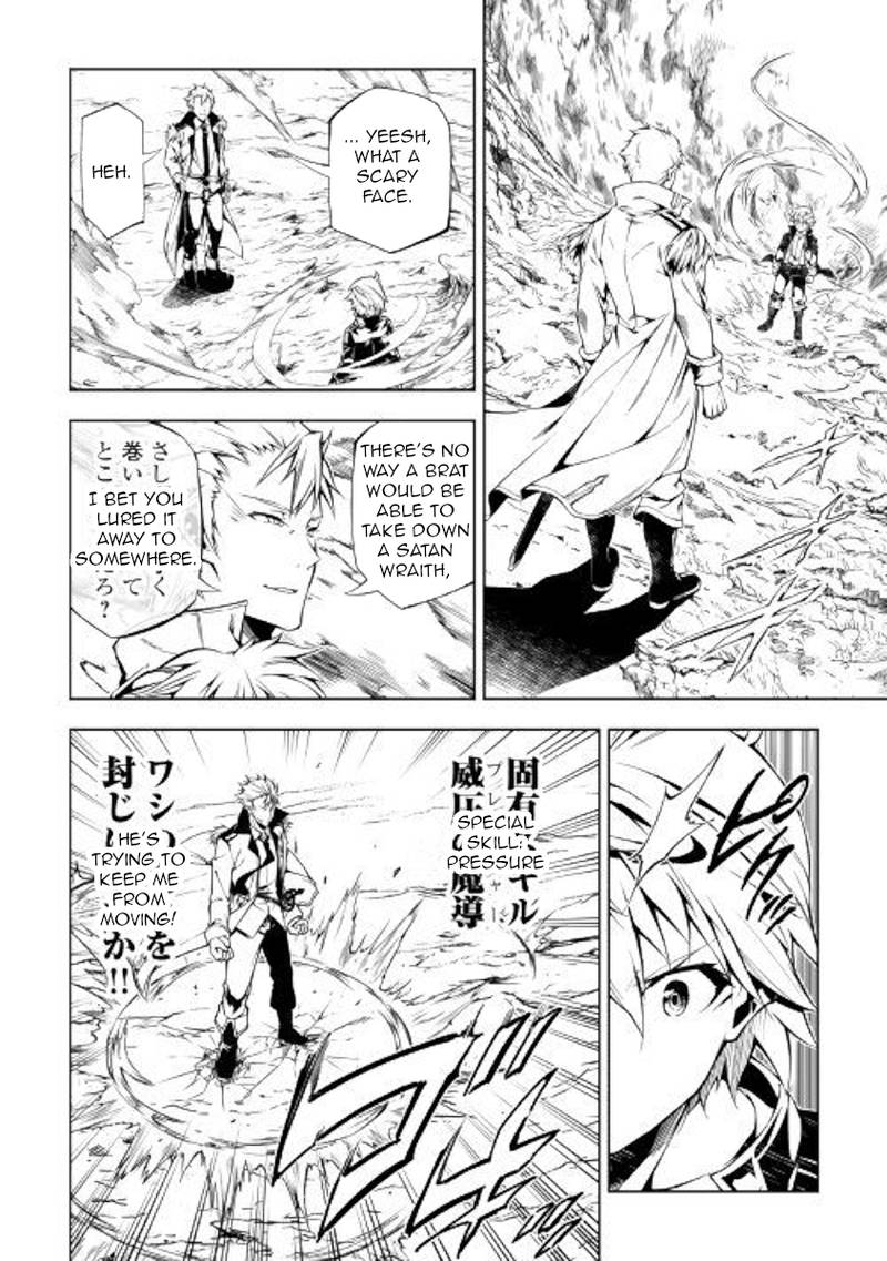 Kouritsu Kuriya Madoushi Daini No Jinsei De Madou O Kiwameru 30 2